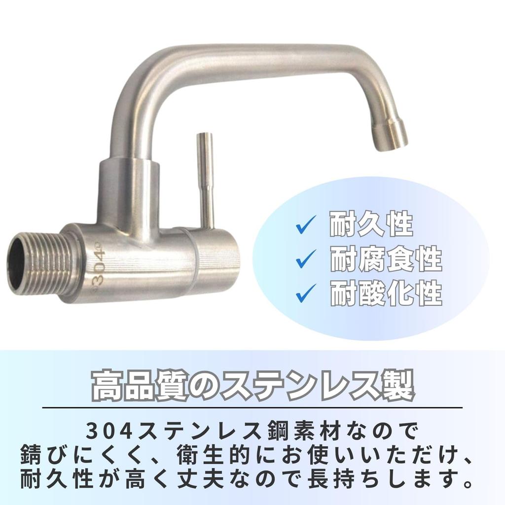 Stainless Steel Single Lever Suitable for Type bath&bath Wall-Mounted Faucet, Kitchen, Bathroom, Handwashing, etc. Corrosion-Resistant. (b272 B)