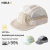 Quick-Drying Unisex Baseball Cap: Outdoor Running, Sun Protection, Fishing, Retro Style
