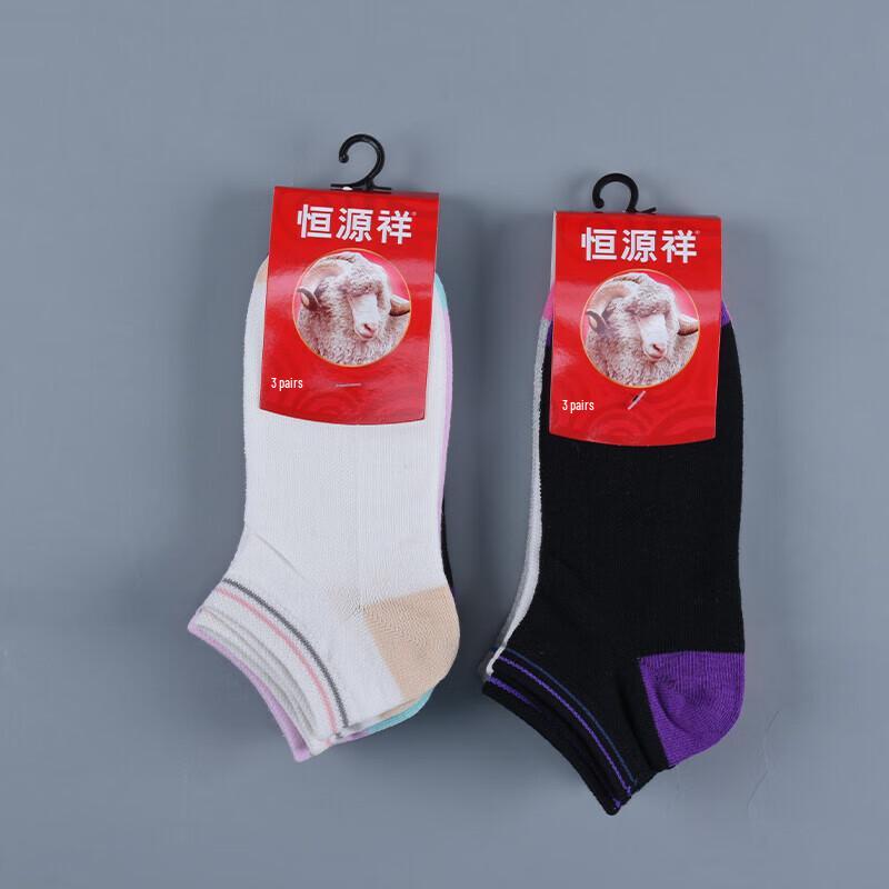 Hengyuanxiang Damen Baumwolle Casual Unsichtbare Socken 6er-Pack