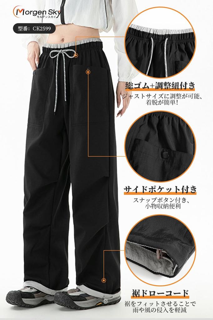 [MORGEN SKY] Women's Trekking Pants, Cargo Pants, Casual Wide-Leg Pants, Outdoor Long Pants, Hiking Pants, Relaxed Fit, Elastic Waist, Drawstring Hem,