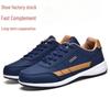 Men's Plus Size Waterproof Leather Skate Shoes: Soft Sole, Non-Slip Casual Sneakers for Spring and Autumn