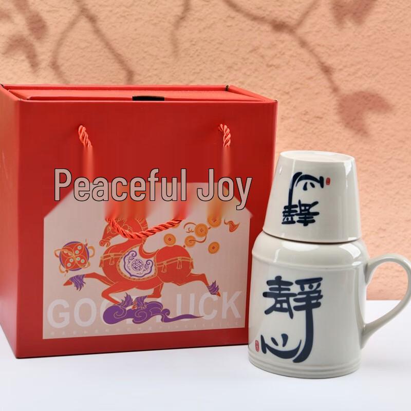Jing Xin Ceramic Infusion Teapot and Mug Gift Set