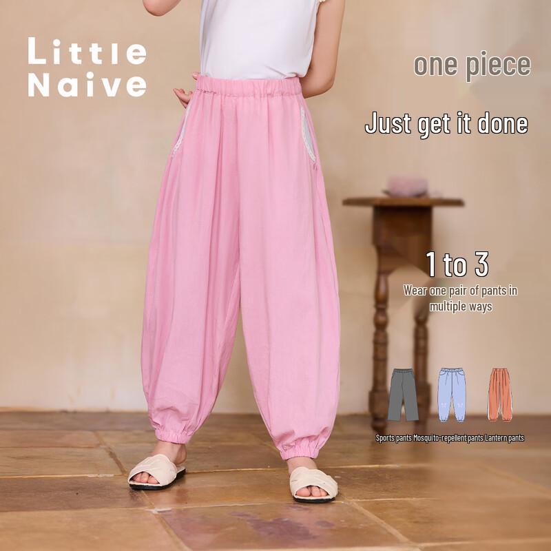 

Little Naive Girls Lyocell Blend Casual Joggers with Color Block Pockets 130