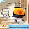 Accesorii pentru laptop-uri – Suporturi pentru laptop-uri