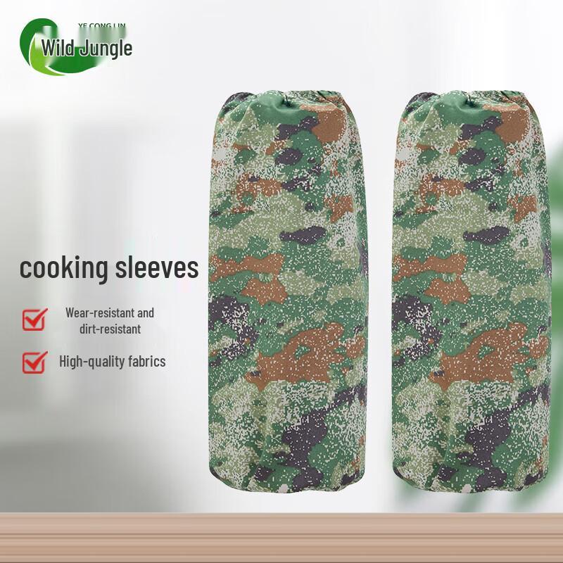 Jungle Camouflage Protective Work Sleeves