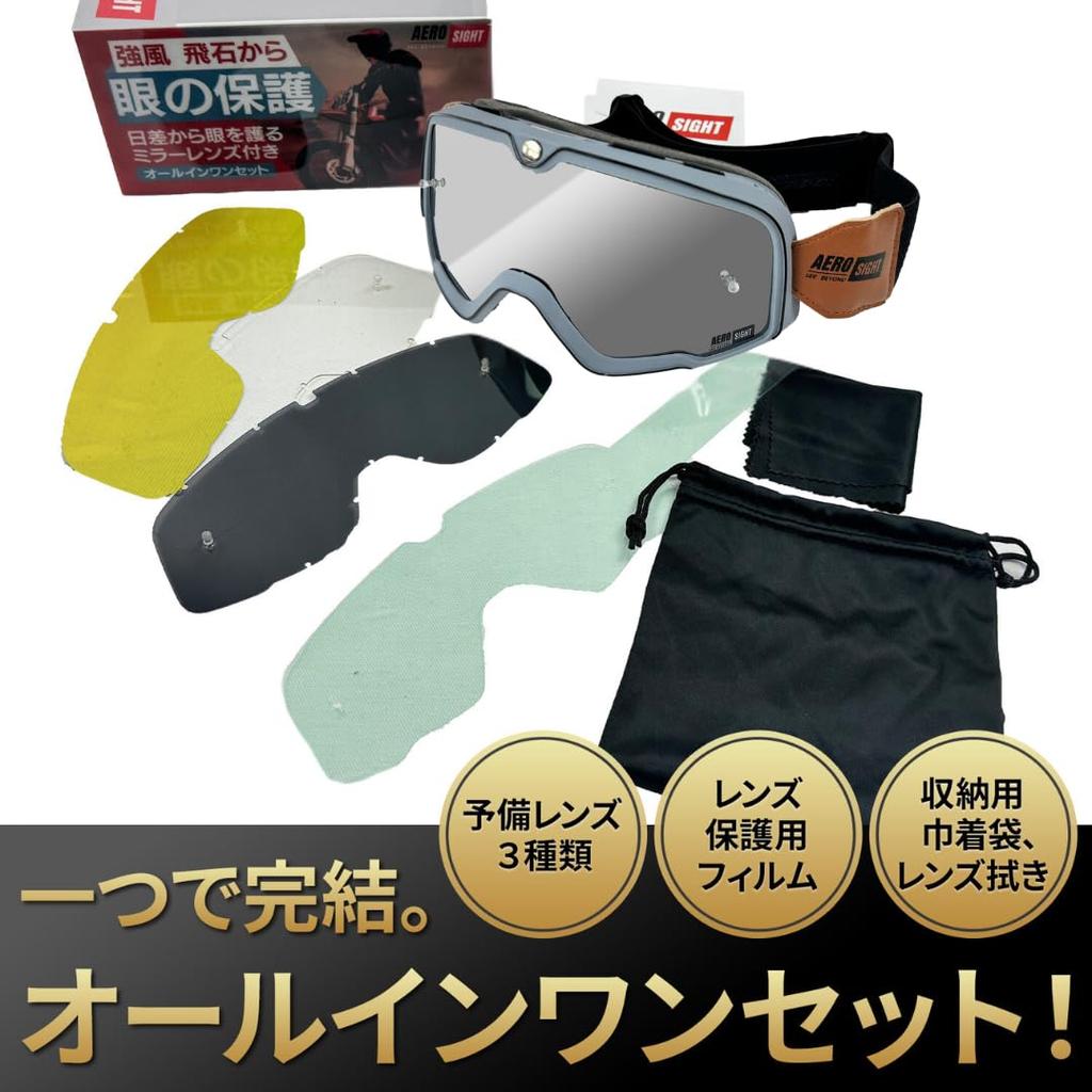 AERO SIGHT Motorcycle Set 3 Spare Mirror Smoke Clear Lens For and Motocross Goggles, Gray, All-in-One (Includes Lenses) - Lens, Lens, - Motorcycles,