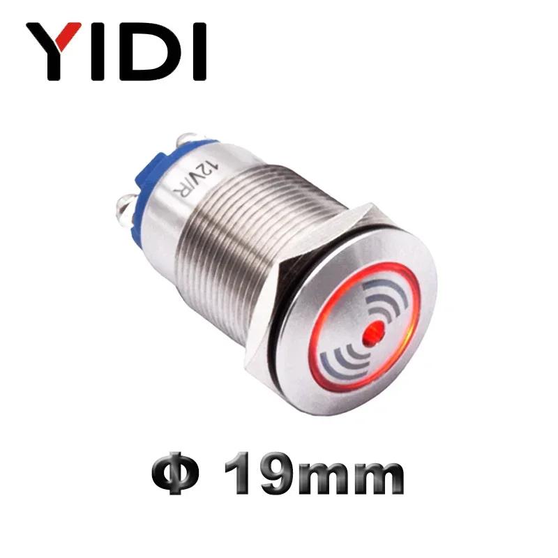 19mm 22mm Waterproof Flash Led Metal Buzzer Switch 12V 24V 220V Flashing Indicator Alarm Loud Sound Red Green Yellow Buzzer AC DC 6-24V&Red LED