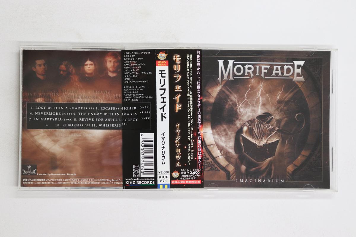 

CD MORIFADE - Imaginarium KICP871 NEXUS 2002 Japan Obi Metal Used