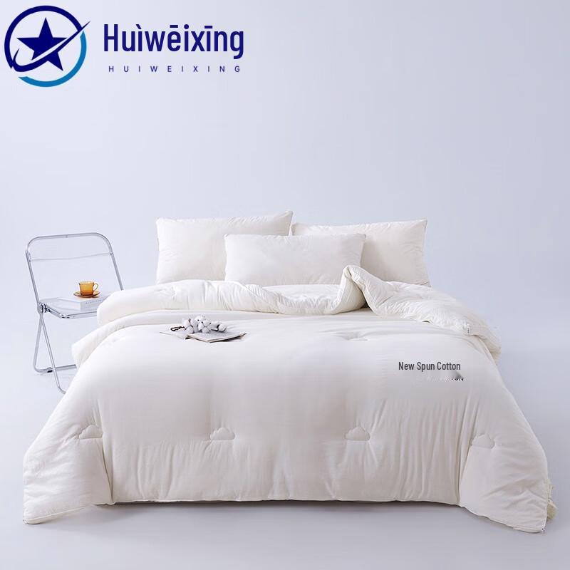 Huiweixing 2025 Class A Xinjiang Cotton Quilt 200x230cm 6 jin