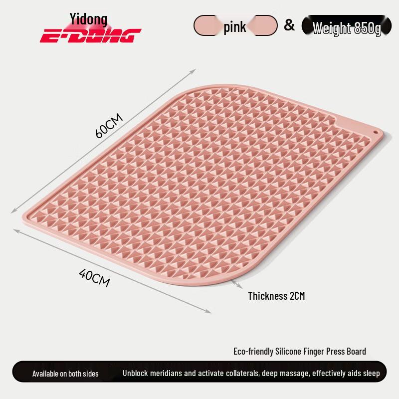 E-DONG Double-Sided Silicone Foot Mat