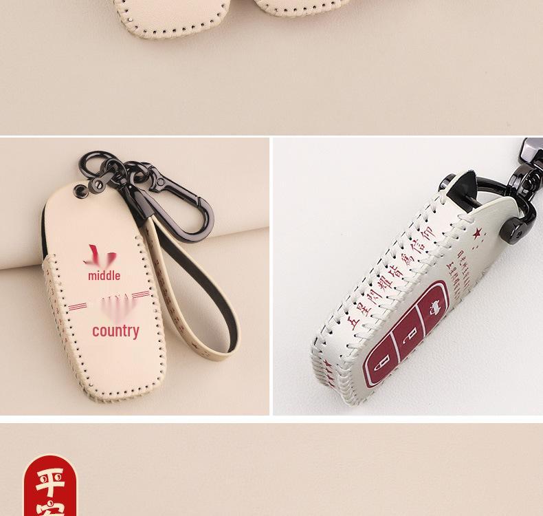 Roewe iMAX8 Key Case: High-End Cartoon Buckle Shell for MPV Business Car