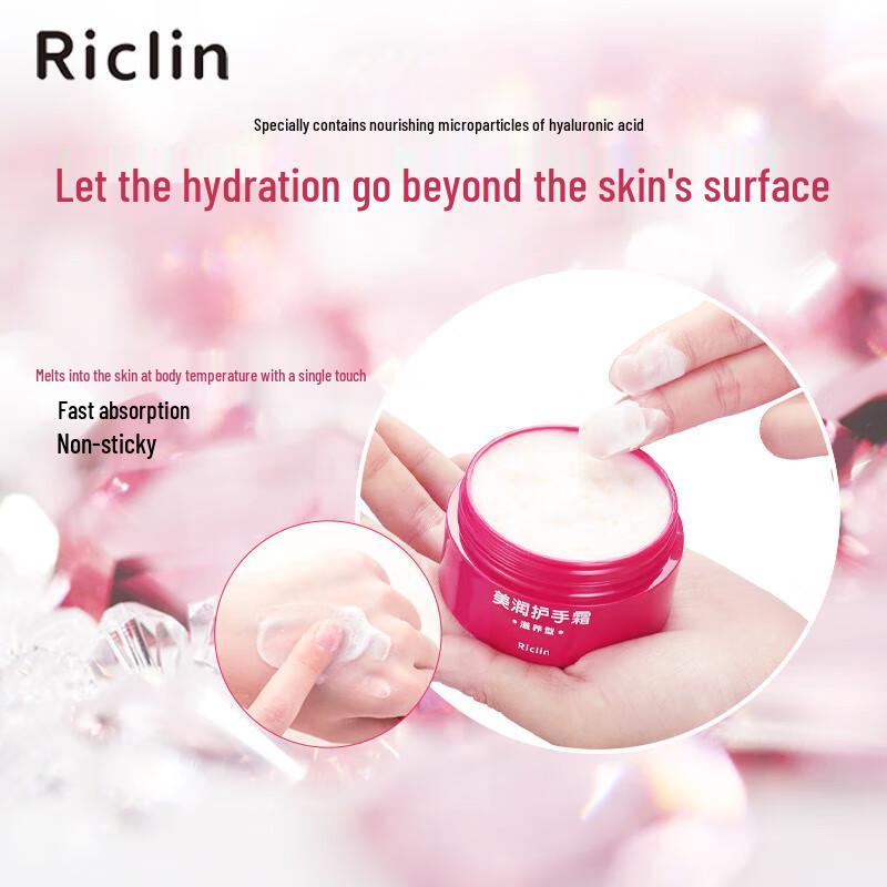 Runkelin Urea Hand Cream