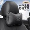 1Pcs Car Headrest Auto Breathable Seat Neck Pillow Accessories For Lexus LS LC IS350 ES300 GS350 CT200h GX460 LX570 RX500h NX300