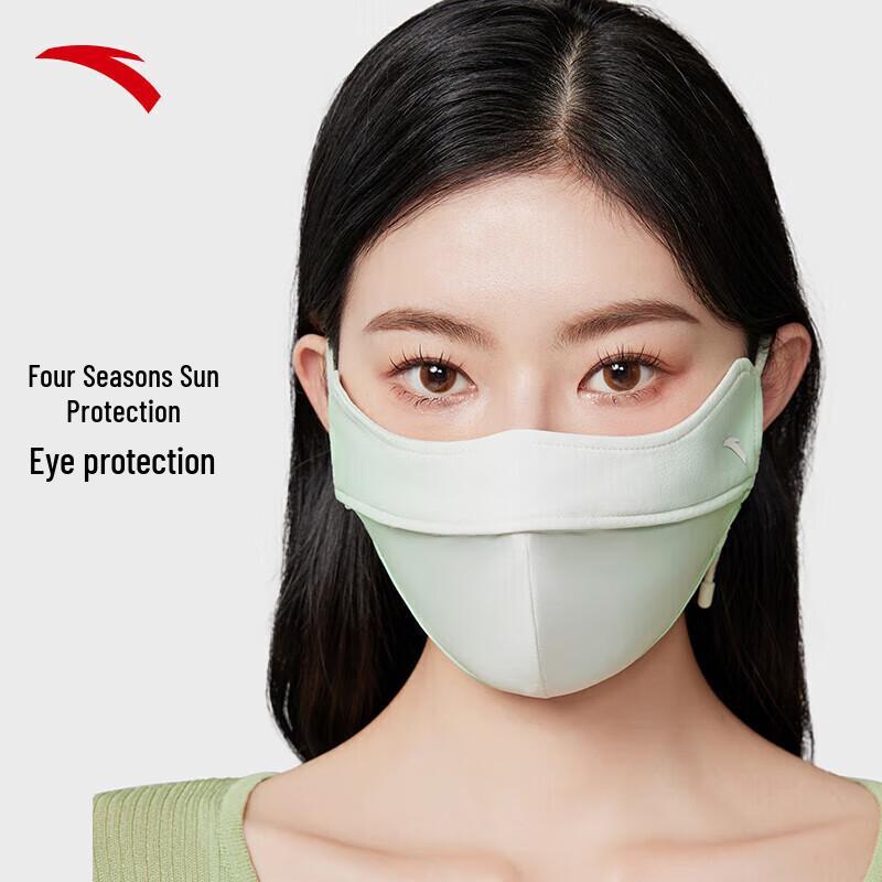 

ANTA Women s Summer UV Protection Mask One Size