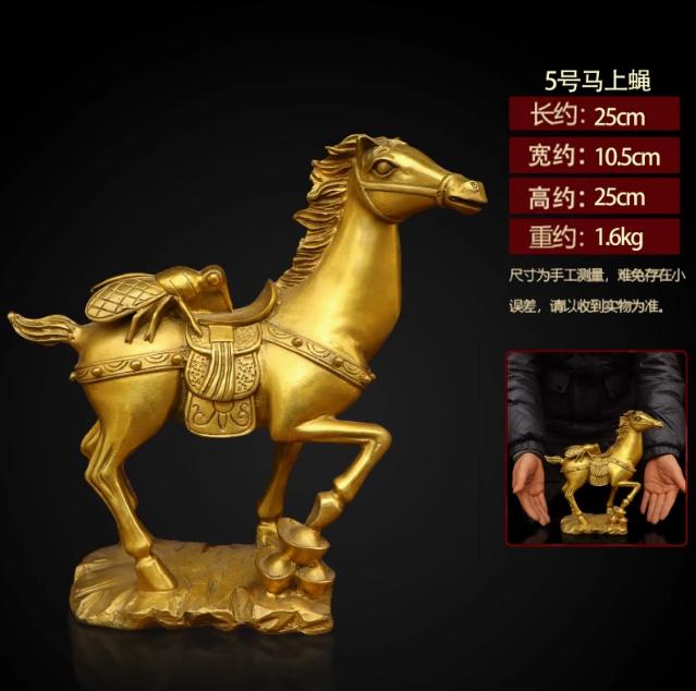 China Chinese Folk Fengshui Brass Horse On Wealth Fly Statue Sculpture Statues for Decoration Collection Ornaments