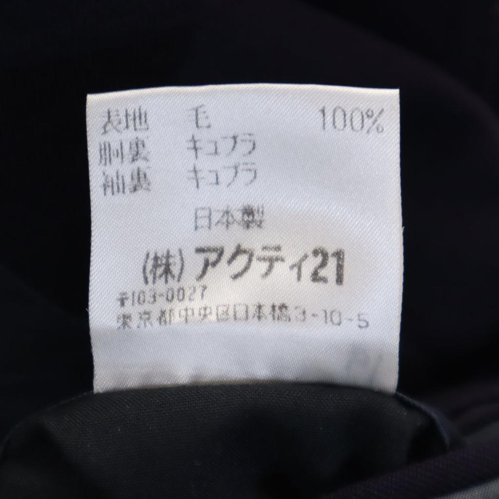 Polo by Ralph Lauren Made In Japan Wool Tailored Jacket AB4 Navy Men's Used