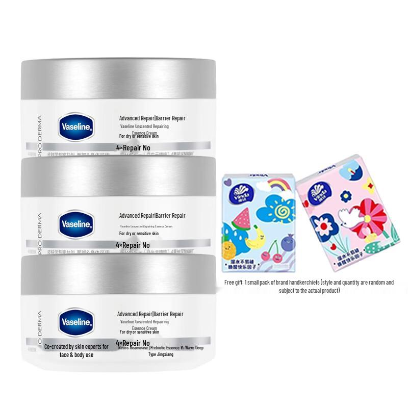 Vaseline Intensive Care Body Lotion