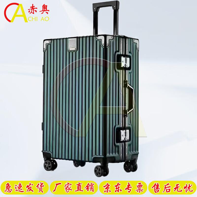 Chì Ào Vintage Aluminum Frame Spinner Luggage