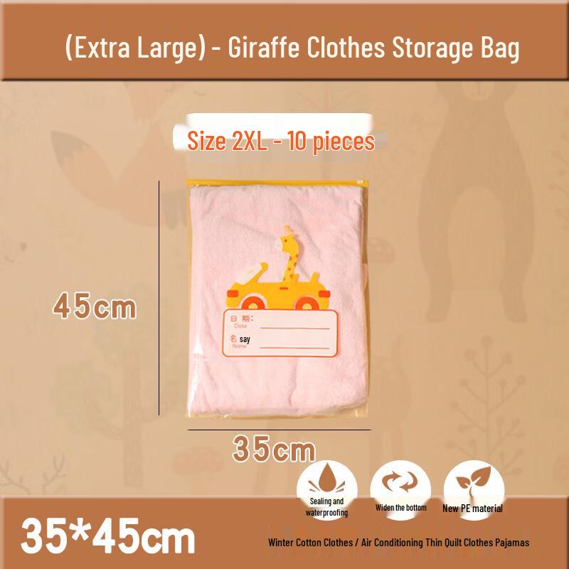 Герметичные мешки для хранения одежды Lilang Kids Extra Large