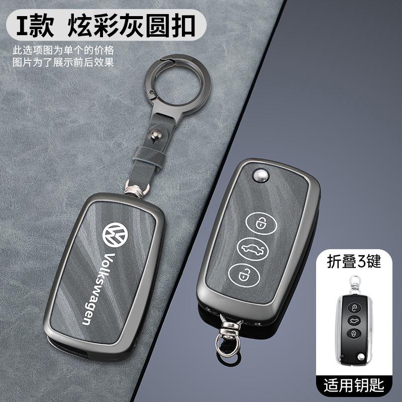 For VOLKSWAGEN Zinc Alloy Car Smart Remote Key Case Cover For VW Polo Golf Passat Tiguan Beetle Caddy T5 Up Eos Octavia Seat Leo