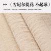 Chenier Sofa Cushion, Universal Non-Slip Seat Cushion In All Seasons,  New Cross-Border Anti-Cat Scratch Sofa Cover Cover Cloth
