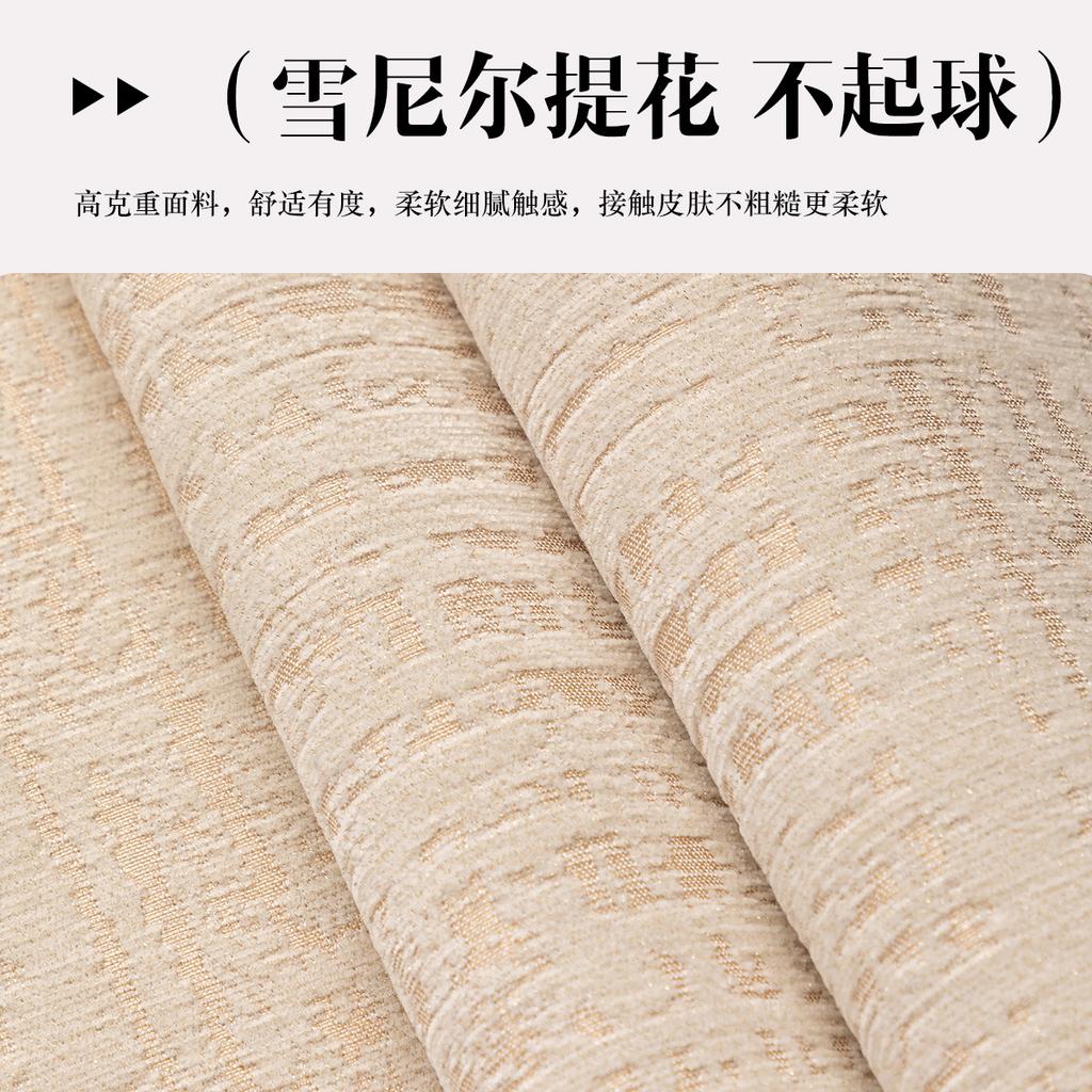 Chenier Sofa Cushion, Universal Non-Slip Seat Cushion In All Seasons, New Cross-Border Anti-Cat Scratch Sofa Cover Cover Cloth