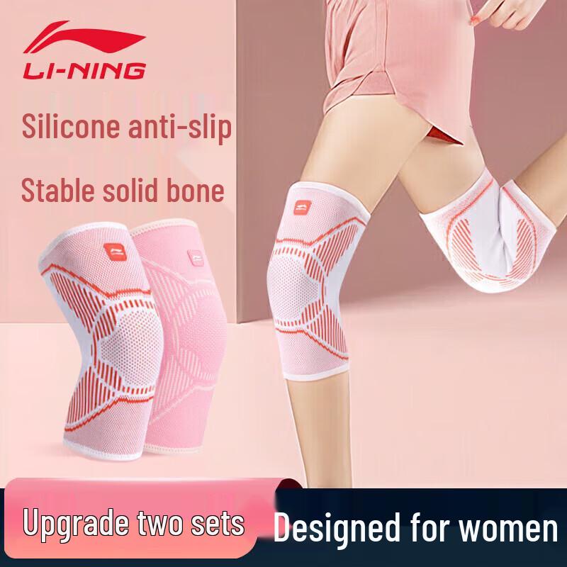 Li-Ning Дышащий наколенник X-типа M (80-130 jin) Pair