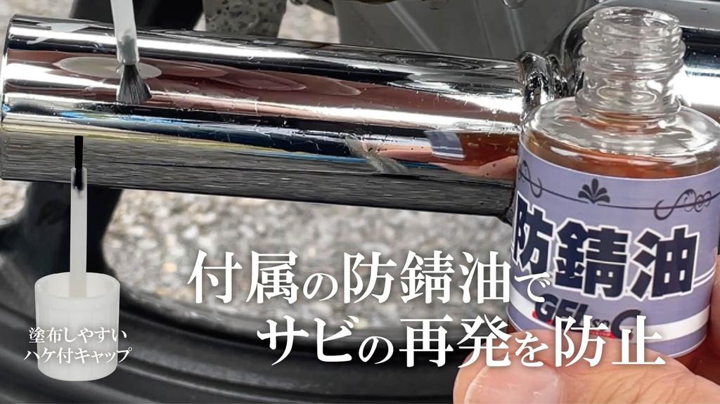 ETHOS ET--S Sock Complete Set of Remover