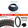 Mountain Bike Inner Inch With Standard Pressure For Off Road Cycling And Kid Bicycles