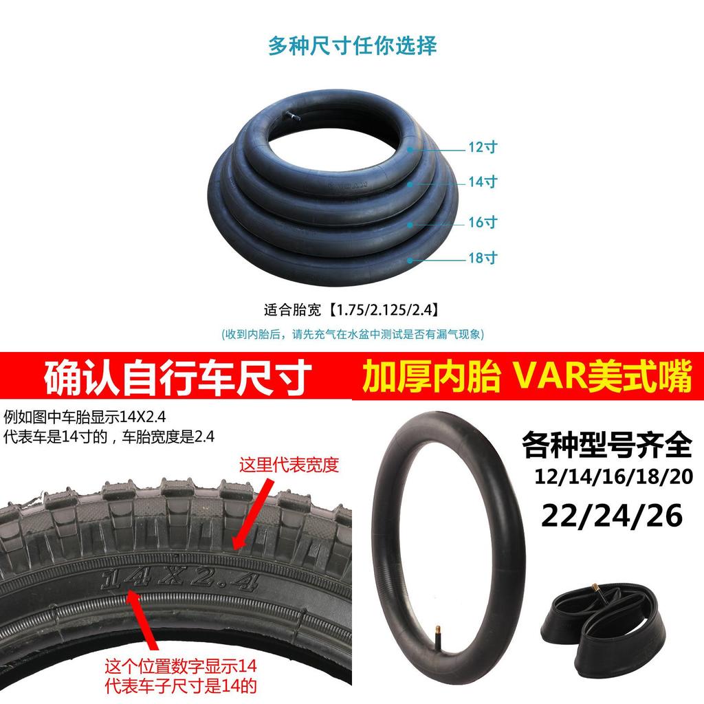 Mountain Bike Inner Inch With Standard Pressure For Off Road Cycling And Kid Bicycles
