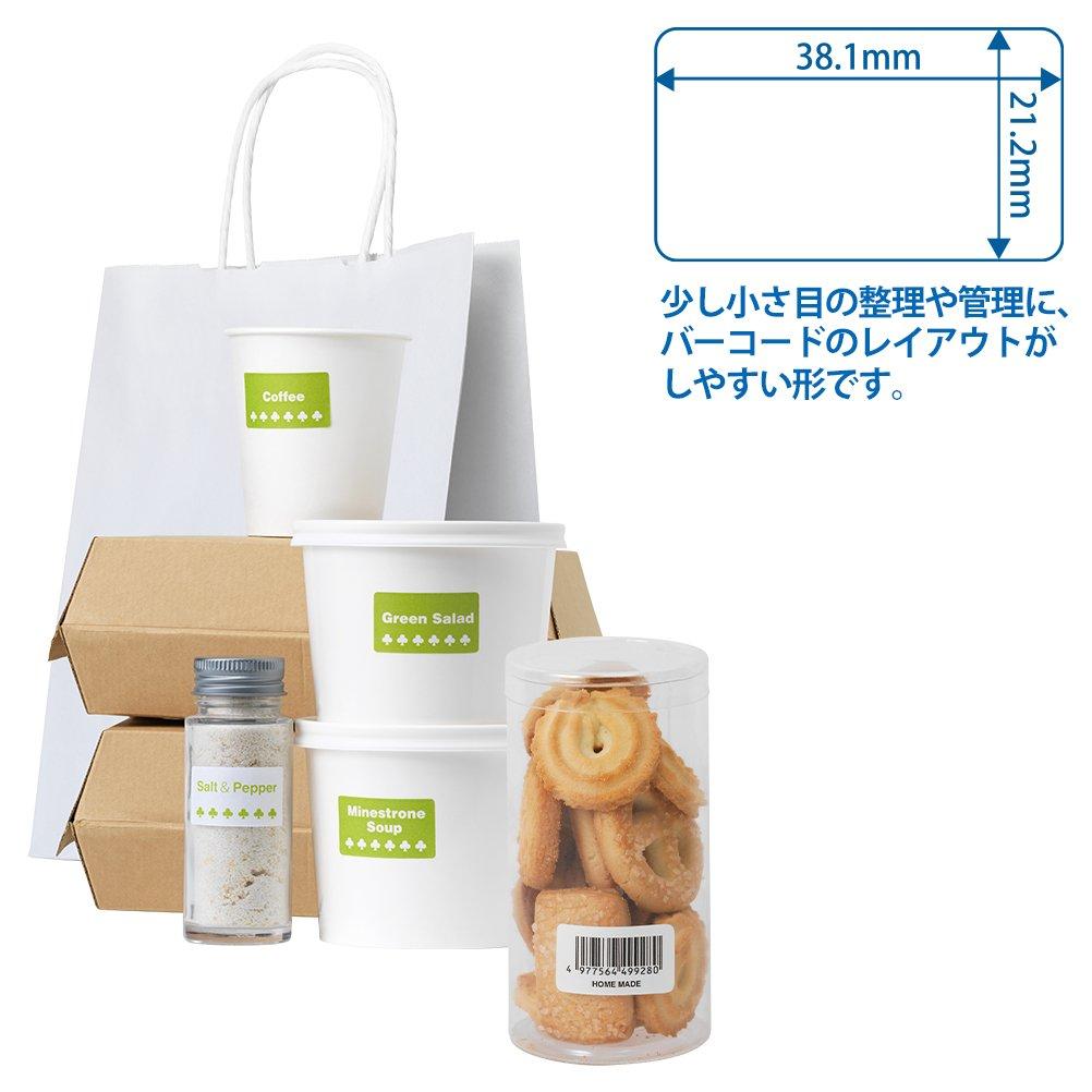 Plus Label Regular Removable Labels 65 Sides 20 Sheets ME-524SH 46-162