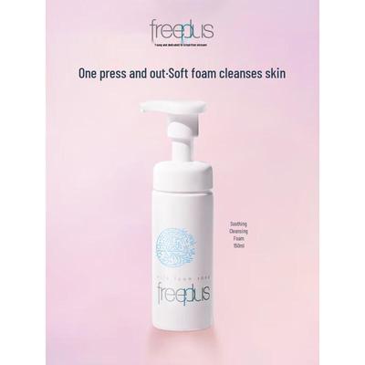 Amino Acid Gentle Cleansing Foam