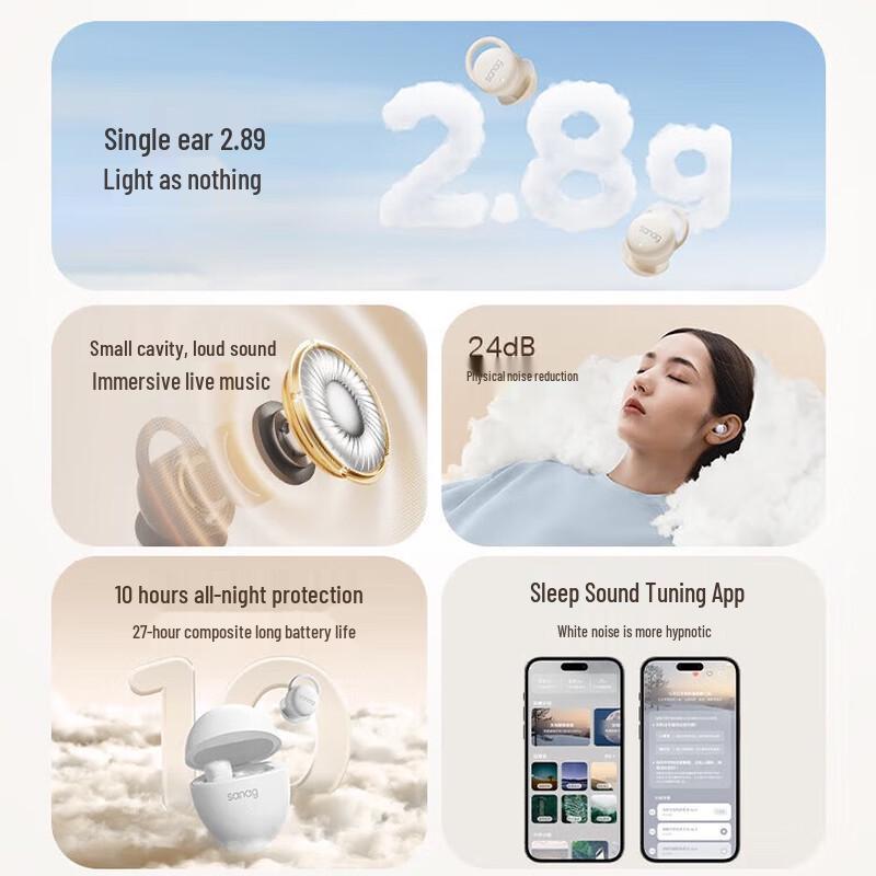 Sena J20S Wireless Sleep Earbuds