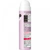 Ag Dao 24 Ado 24 Dio Brant Spray S 40g Fine To Day