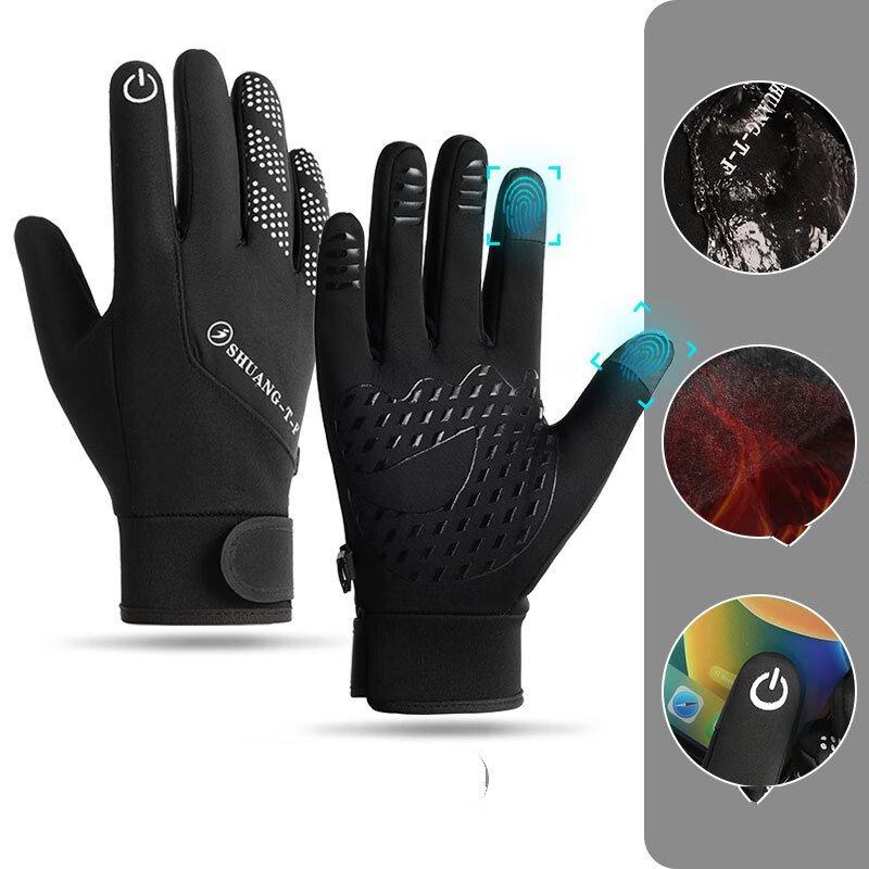 

Jixingjiu Winter Cycling Gloves (2-Pack)