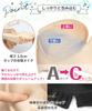 Strapless stringless bra to stay in place even when triple to the beautiful breasts and High highly tube inner bust lift skin [APIKIE] bra, [Measured