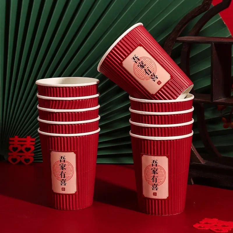 50pcs/set Disposable Paper Cup Thick Gold Foil Cup Wedding Cup Household Red Wedding Teacup Wedding Decoration