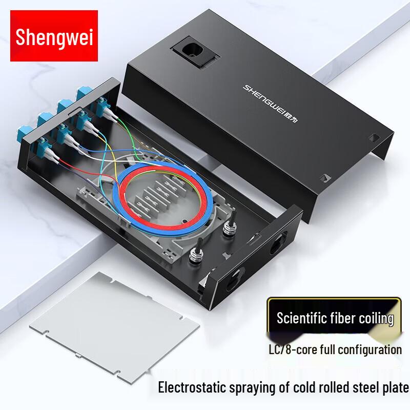 Shengwei Fiber Optic Terminal and Distribution Box