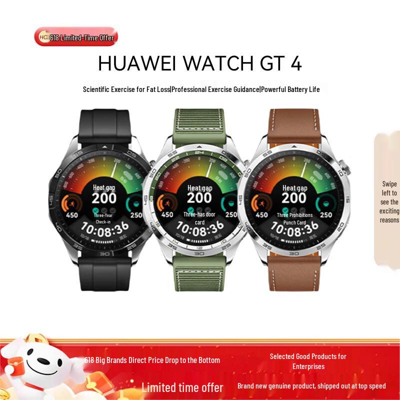 HUAWEI WATCH GT 4 Smartwatch (CN version)