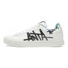 Anta Lifestyle Series Fabric Synthetic Leather Comfortable Non-Slip Wear-Resistant Low-Top Skate Shoes Men Sneakers Ivory-White 91818000-8
