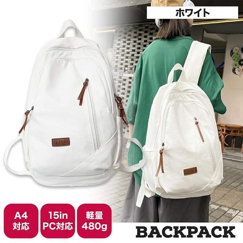 [mitt rom] unisex rucksack canvas A4 size large capacity lightweight Commuting to school trip ladies Men's Shoe Case With bonus] (white)