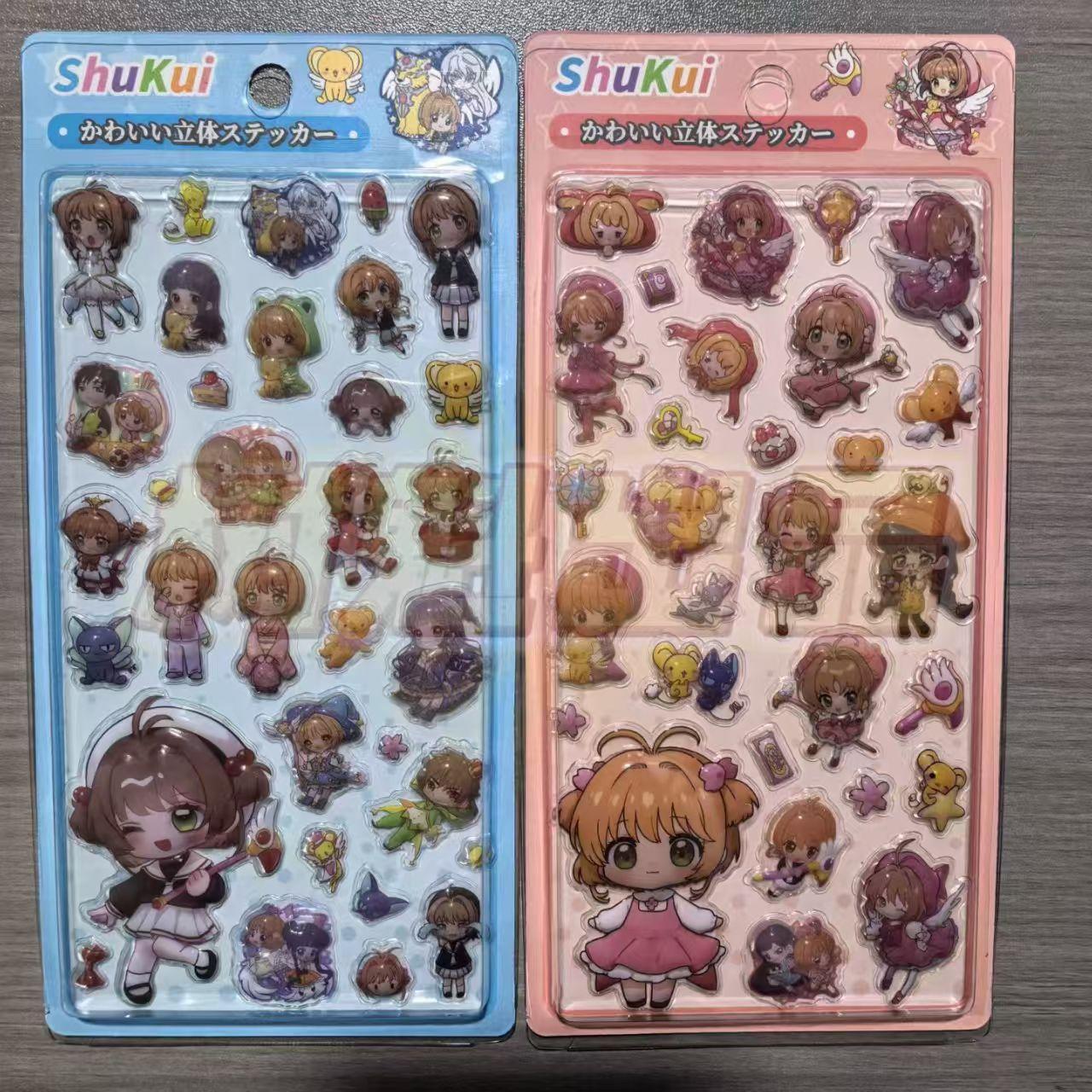 High-Quality 3D High-Quality Stereoscopic High-Quality Crystal High-Quality Stickers High-Quality Children S High-Quality Creative High-Quality