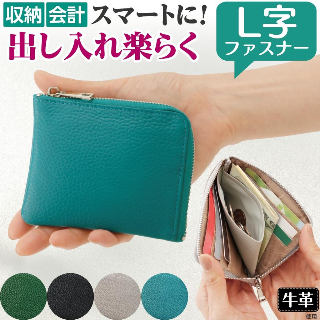 [smile Smile Smile] Easy-access L-shaped Zipper Wallet, Slim and Compact Cowhide Leather Mini Wallet, Holds 6 Cards, Slim, Compact, and Lightweight,