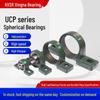 Vertically Mounted Ball Bearing Units UCP201-UCP205 for Agricultural Machinery