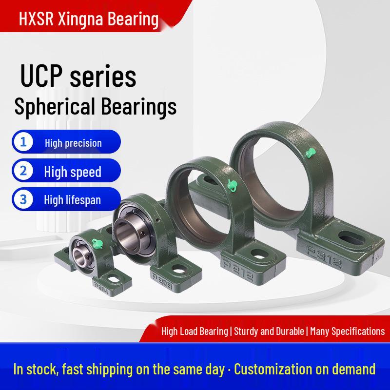 Vertically Mounted Ball Bearing Units UCP201-UCP205 for Agricultural Machinery