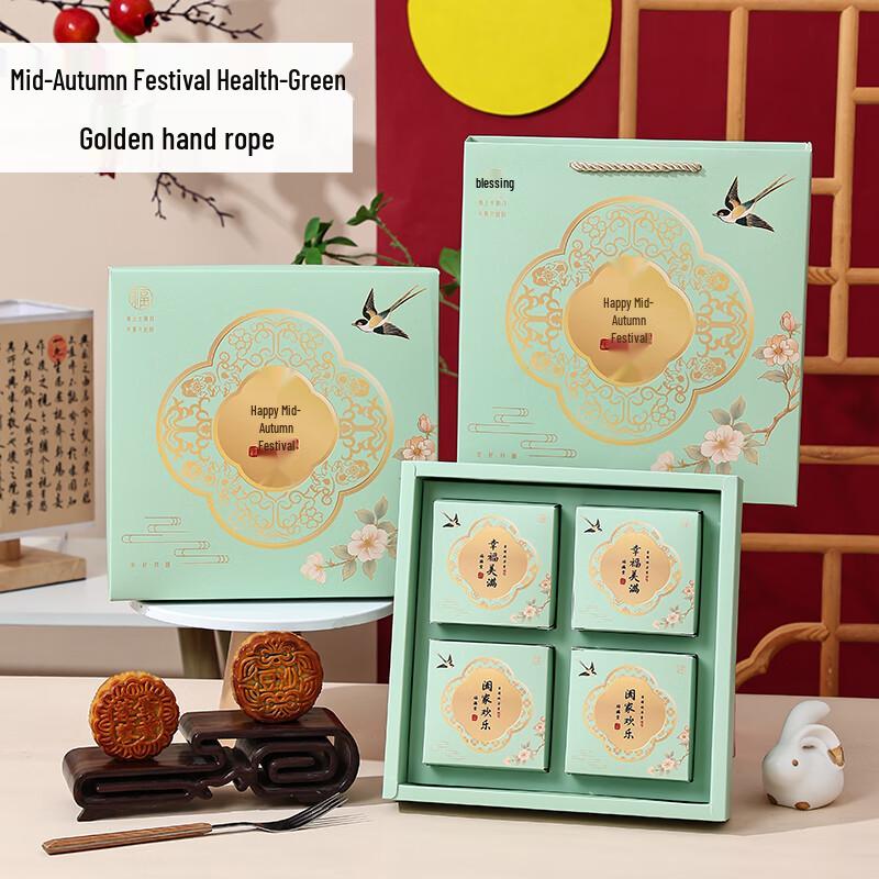 

Zhaoran 2025 Mid-Autumn Mooncake Gift Box Packaging