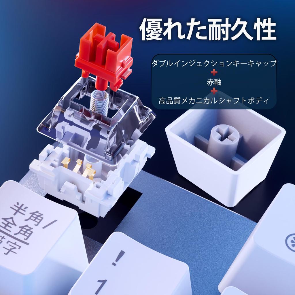 iClever Gaming Red Japanese Macro G07 White Keyboard, Switches, Mechanical, Layout, Wired, Support, Customizable,