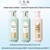 SanShengHua Essential Oil Shampoo & Shower Gel Set