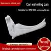 BMW E70 Windshield Washer Fluid Reservoir 61667162588