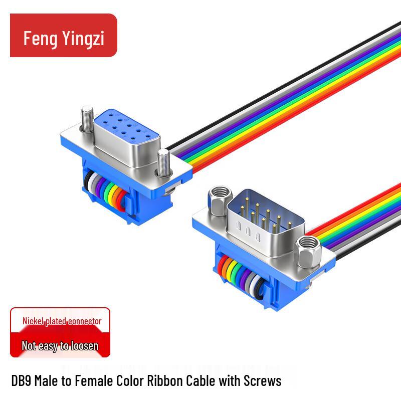 RS-232 DB9 Male to Female Extension Cable 30cm